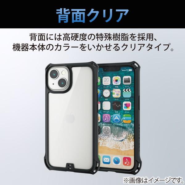 【送料無料】 エレコム PM-A22AZEROFCBK iPhone 14 / 13 ケース カバー 耐衝撃 衝撃吸収 ZEROSHOCK 衝撃吸収フィル｜ulmax｜04