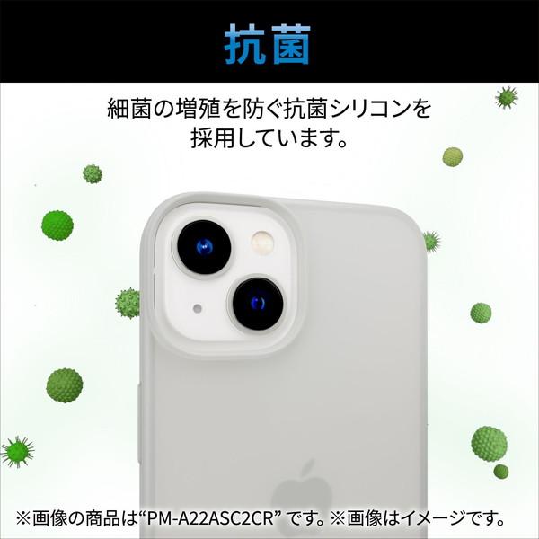 【送料無料】 エレコム PM-A22BSC2BK iPhone 14 Plus ケース カバー シリコン 耐衝撃 衝撃吸収 抗菌 [滑りにくく、やわらか]｜ulmax｜04