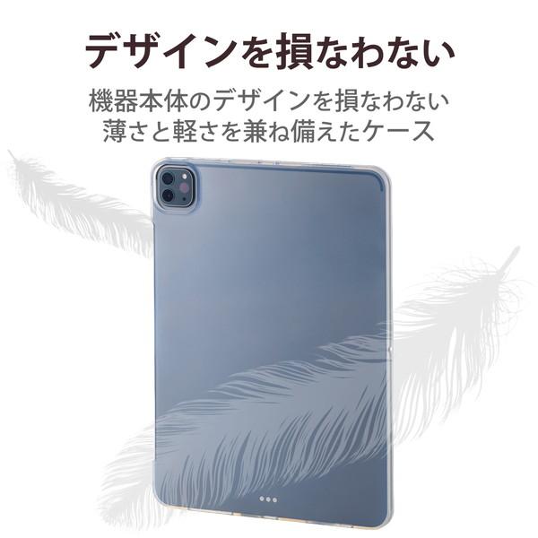 【送料無料】 エレコム TB-A22PMUCCR iPad Pro 11 第4世代 （2022年） ソフトケース カバー クリア｜ulmax｜03