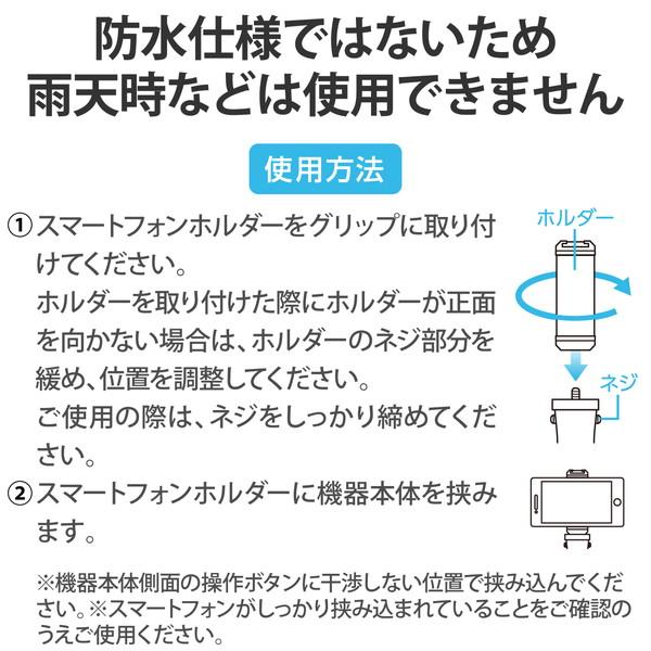 【送料無料】 エレコム P-STS01HANDBK スマホ ホルダー ハンドグリップ付き 手持ち 動画撮影 手ブレ軽減 グリップ 360度回転 アクセサリ｜ulmax｜07