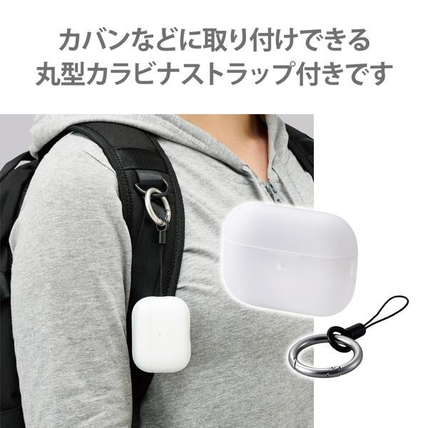 【送料無料】 エレコム AVA-AP4SCCR AirPods Pro 2 第2世代 2022年 用 ケース シリコン カラビナ付き コネクターキャップ一｜ulmax｜07