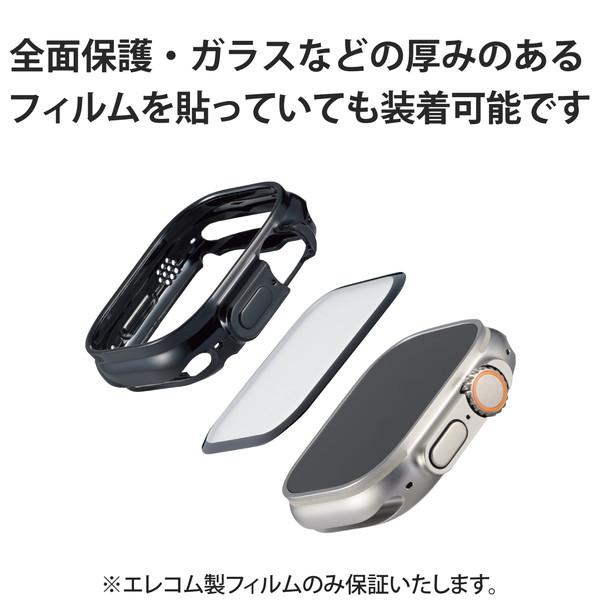 【送料無料】 エレコム AW-22CBPUBK Apple Watch Ultra 49mm ケース バンパー 側面保護 ソフト TPU ブラック｜ulmax｜06