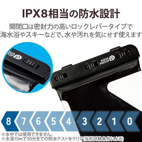 【送料無料】 エレコム TB-WPSR08BK タブレット防水ケース IPX8 ボタンの押しやすいサイドフレームレスタイプ ネックストラップ付 7〜8.3｜ulmax｜02