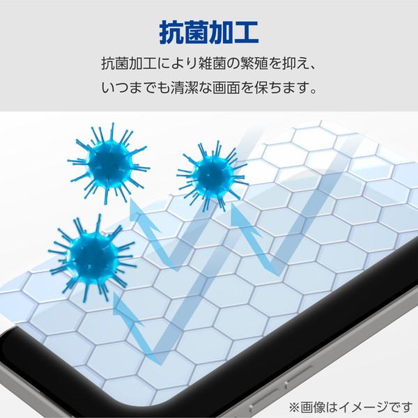 【送料無料】 エレコム PM-A23BFLBLN iPhone15 Plus フィルム ブルーライトカット 35% アンチグレア 反射防止 指紋防止 抗菌｜ulmax｜06