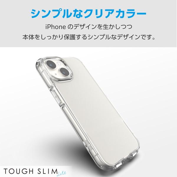 【送料無料】 エレコム PM-A23ATSLUCCR iPhone15 ケース TOUGH SLIM LITE ソフト オールクリア ストラップシート付き｜ulmax｜03