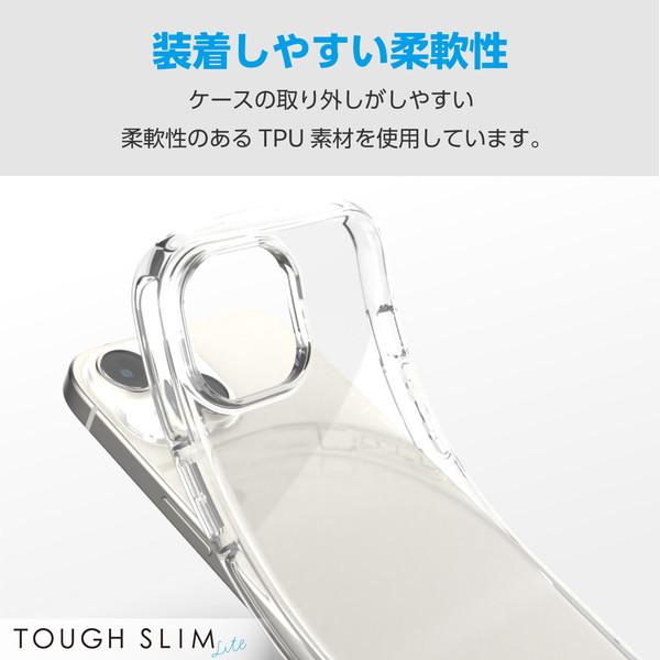 【送料無料】 エレコム PM-A23ATSLUCCR iPhone15 ケース TOUGH SLIM LITE ソフト オールクリア ストラップシート付き｜ulmax｜04