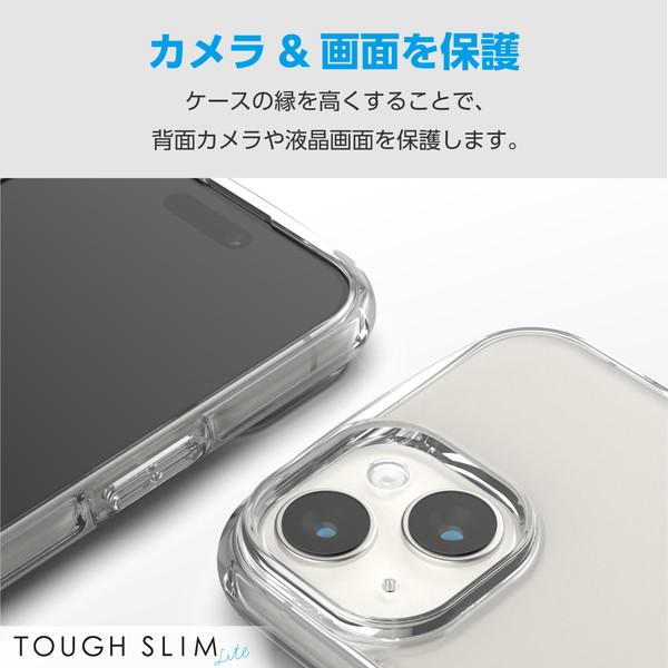 【送料無料】 エレコム PM-A23ATSLUCCR iPhone15 ケース TOUGH SLIM LITE ソフト オールクリア ストラップシート付き｜ulmax｜05