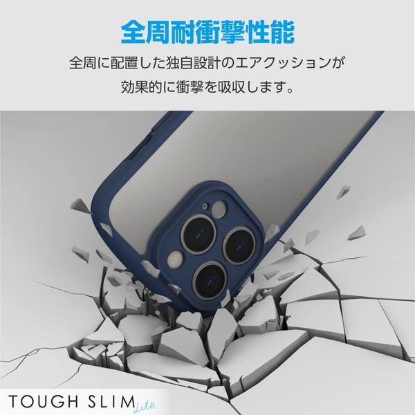 【送料無料】 エレコム PM-A23CTSLFCKNV iPhone15 Pro ケース TOUGH SLIM LITE カメラ保護 耐衝撃 衝撃吸収 薄｜ulmax｜02