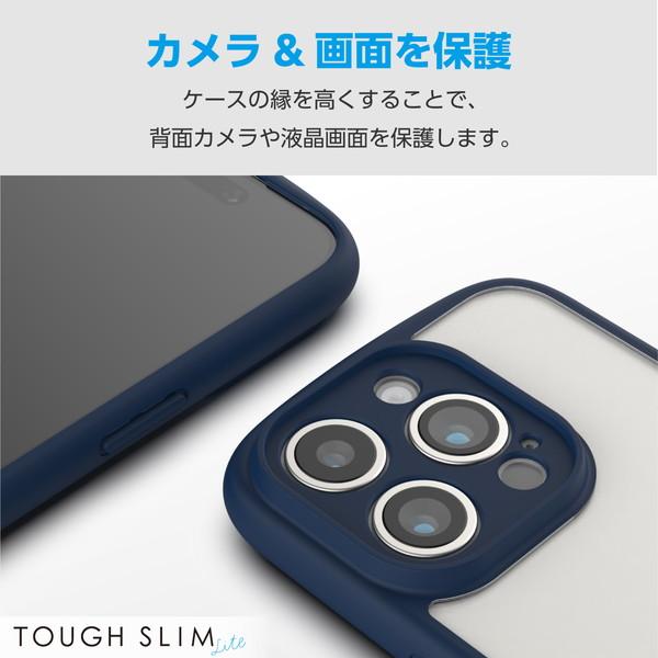 【送料無料】 エレコム PM-A23CTSLFCKNV iPhone15 Pro ケース TOUGH SLIM LITE カメラ保護 耐衝撃 衝撃吸収 薄｜ulmax｜05