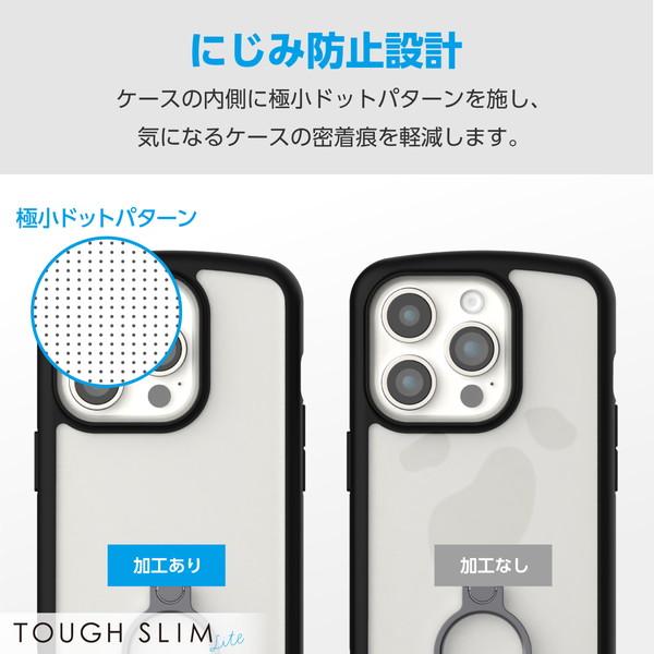 【送料無料】 エレコム PM-A23CTSLFCRBK iPhone15 Pro ケース TOUGH SLIM LITE リング付き 耐衝撃 衝撃吸収 薄｜ulmax｜06