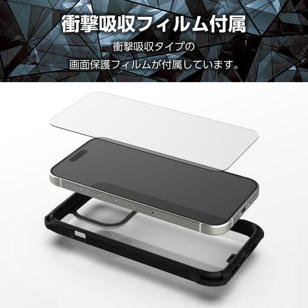 【送料無料】 エレコム PM-A23CZEROFCBK iPhone15 Pro ケース ZEROSHOCK 耐衝撃 衝撃吸収 四つ角ダンパー 衝撃吸収フ｜ulmax｜06