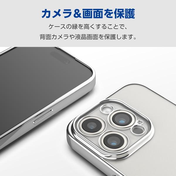 【送料無料】 エレコム PM-A23DUCTMKSV iPhone15 Pro Max ケース カメラ保護 ソフト メタリック加工 プラチナシルバー｜ulmax｜05