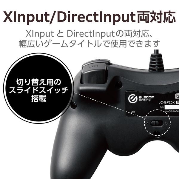 エレコム　ゲームコントローラー　USB xbox系ボタン配列　Windows ELECOM（エレコム） ゲームパッド PC コントローラー USB接続 Xinput