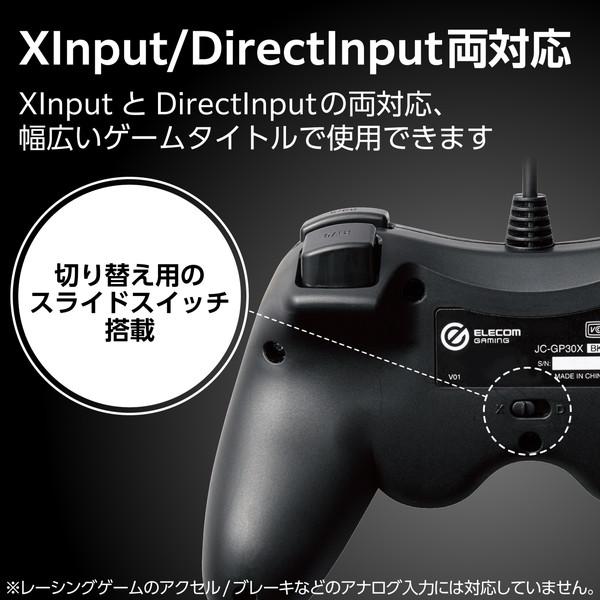 ELECOM（エレコム） ゲームパッド PC コントローラー USB接続 Xinput