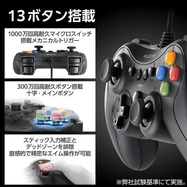 ELECOM（エレコム） ゲームパッド PC コントローラー USB接続 Xinput