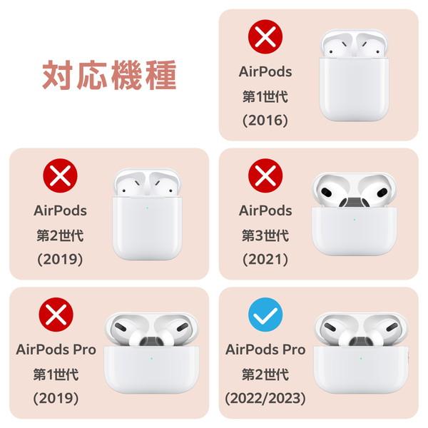 ELECOM 【正規代理店】 エレコム AVA-AP4UCACR AirPods Pro2 用  