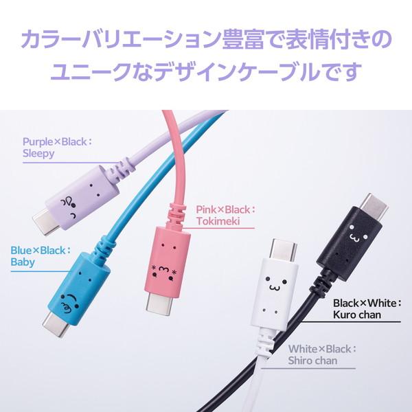 エレコム MPA-CCF10PUF タイプC ケーブル ( Type C to C ) 1m PD 60W 【 iPad Pro / Air iPhone 等 Type-C 機器対応 】 RoHS指令準拠｜ulmax｜03