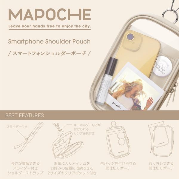 エレコム P-MAP05WH スマホショルダー スマホポーチ 斜めがけ クリアタイプ ファスナー開閉 【 iPhone Android スマホ 収納 】 MAPOCHE｜ulmax｜02