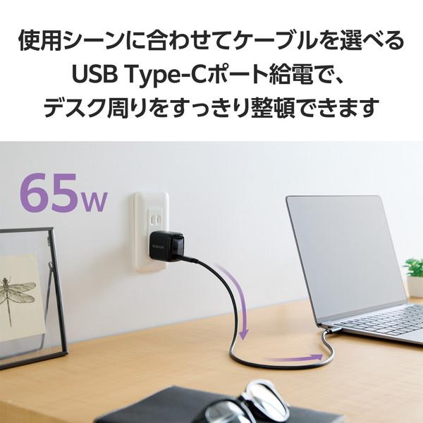 エレコム ACDC-PD8565BK USB 充電器 PD 65W PPS対応 Type-C ×1 ノートPC対応 折りたたみプラグ 小型 【 MacBook Windows PC iPad iPhone Galaxy Pixel｜ulmax｜04