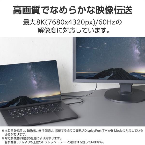 エレコム USB4-V2CCE10NBK TypeC ケーブル ( USB-C to C ) 1m 充電 / データ転送 PD EPR 240W 超高速充電 5A USB4 MacBook Surface iPad_3