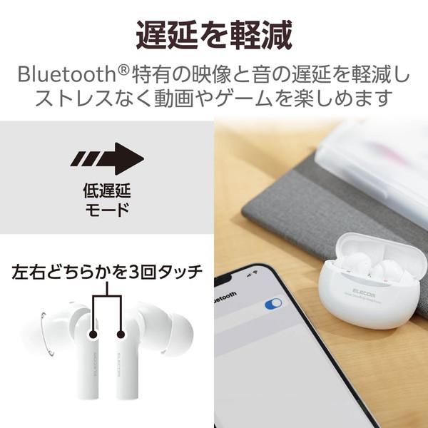 正規代理店】 エレコム LBT-TWS15WH2 ワイヤレスイヤホン