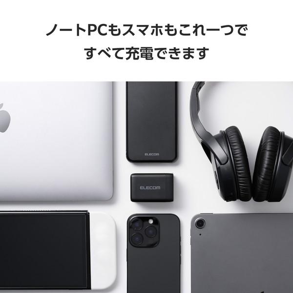 MacBook エレコム ACDC-PD11267BK 充電器 USB Type-C 高速充電 PD 67W