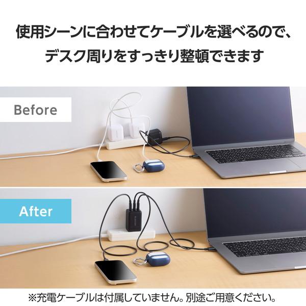 MacBook エレコム ACDC-PD11267BK 充電器 USB Type-C 高速充電 PD 67W