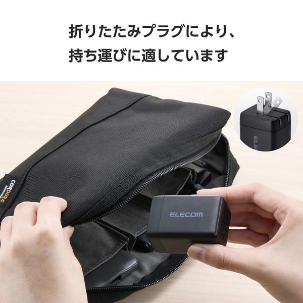 MacBook エレコム ACDC-PD11267BK 充電器 USB Type-C 高速充電 PD 67W