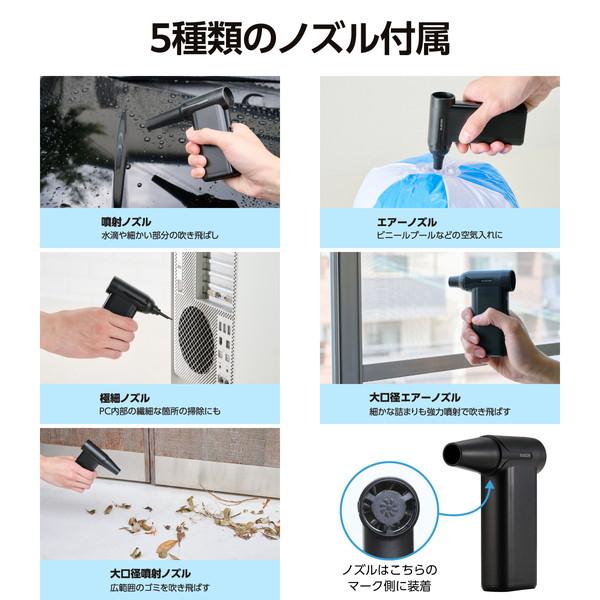 エレコム AD-ALB04BK エアダスター 電動 USB 充電式 強力 ブロワー 8段階風量調整 ノズル付属 PC キーボード 車内 エアコン ホコリ などの 掃除 コンパクト_2