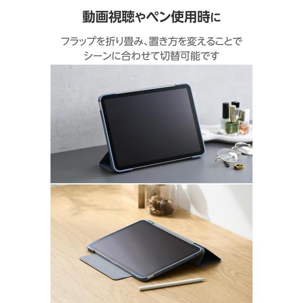 iPad Air エレコム TB-A25MWVFCBG ケース 11インチ ( M3 / M2 ) 10.9