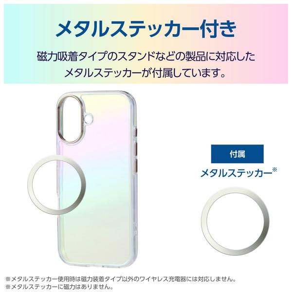 iPhone エレコム PM-A25AHVCACR 17 ケース ハイブリッド 衝撃吸収 磁気