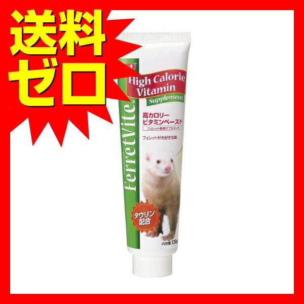 3個セット】 スペクトラムブランズジャパン エイトインワン 8 in 1