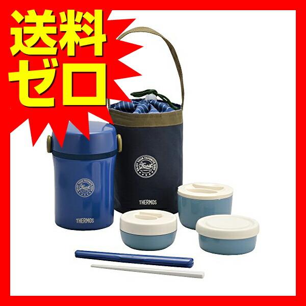 (5個セット) サーモス JBC-801NVY ステンレスランチジャー 約0.6合 ネイビー JBC-801 NVY THERMOS 女性 男性_1
