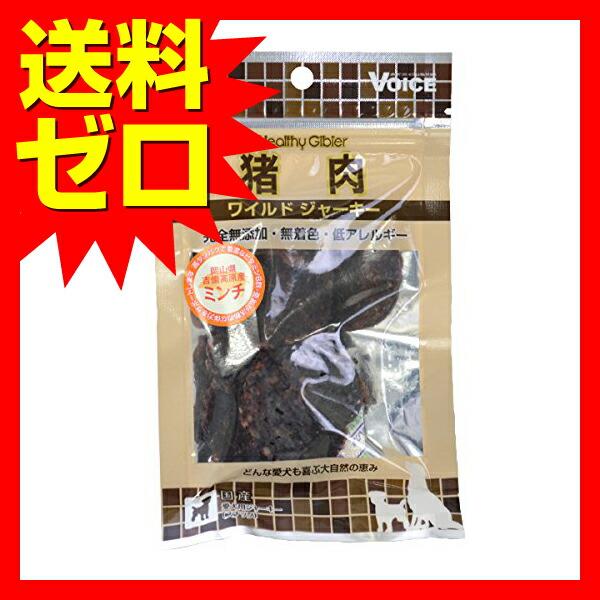 ヴォイス 犬用おやつ 猪肉ワイルドジャーキー ミンチ 20g |  | 01
