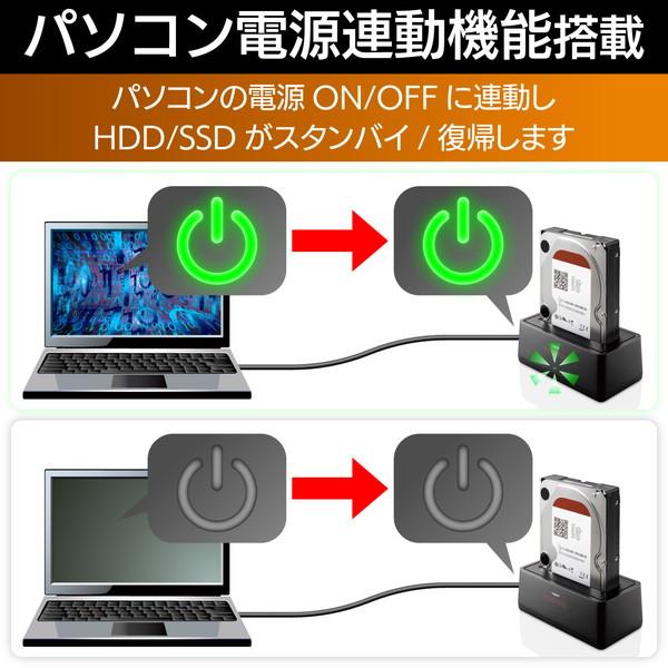 エレコム LGB-1BSTU3 HDD/SSDスタンド USB3.0対応 2.5/3.5インチ対応 最大14TB ホコリ防止カバー付｜ulmax｜06