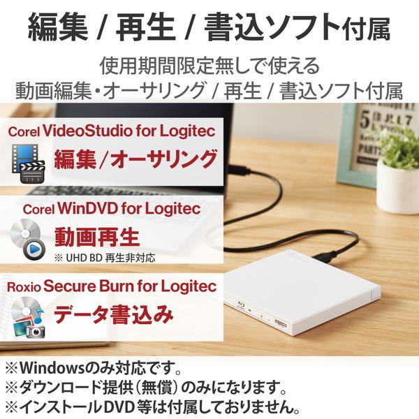 人気大割引 パソ電通信 Yahoo 店あすつく エレコム 外付け ブルーレイ ドライブ Dvd Cd Usb 3 2 Gen1 3 0 タイプaケーブル 書込 再生 編集ソフ Adams Com Ec