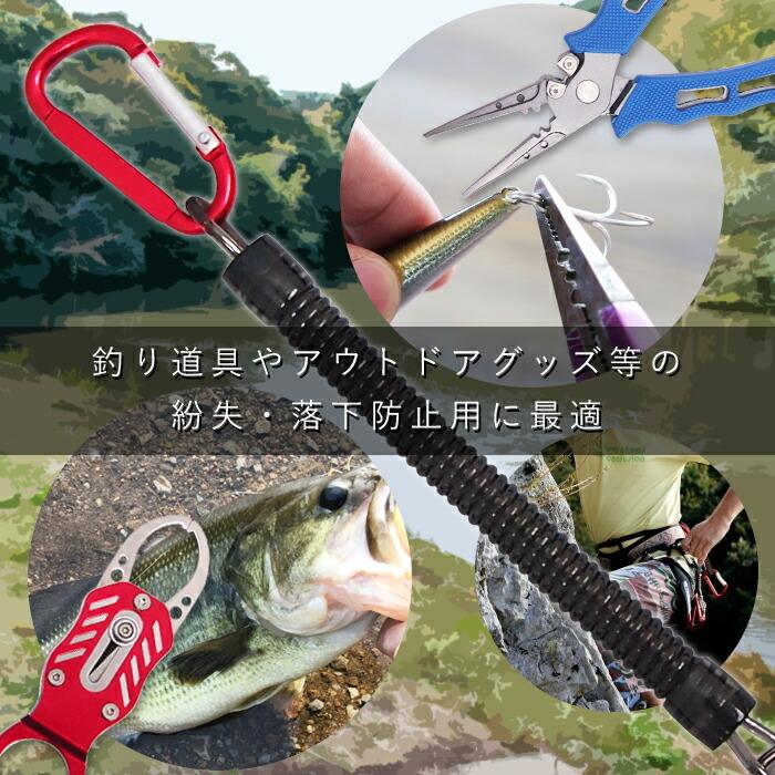 強力 スパイラルコード カラビナ フック付き 落下防止 小型 小物 軽量 釣り 登山 アウトドア フィッシング キャンプ ロープ ワイヤー コード|ulmax|03