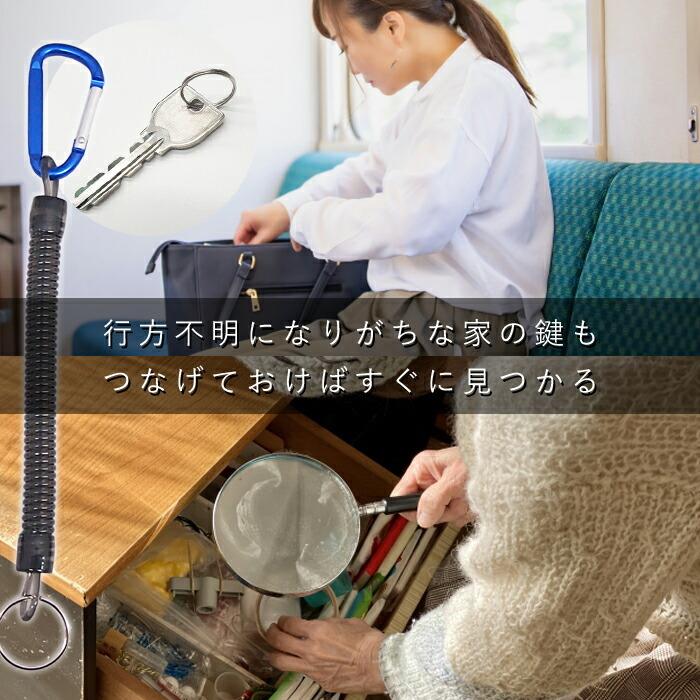 強力 スパイラルコード カラビナ フック付き 落下防止 小型 小物 軽量 釣り 登山 アウトドア フィッシング キャンプ ロープ ワイヤー コード|ulmax|04