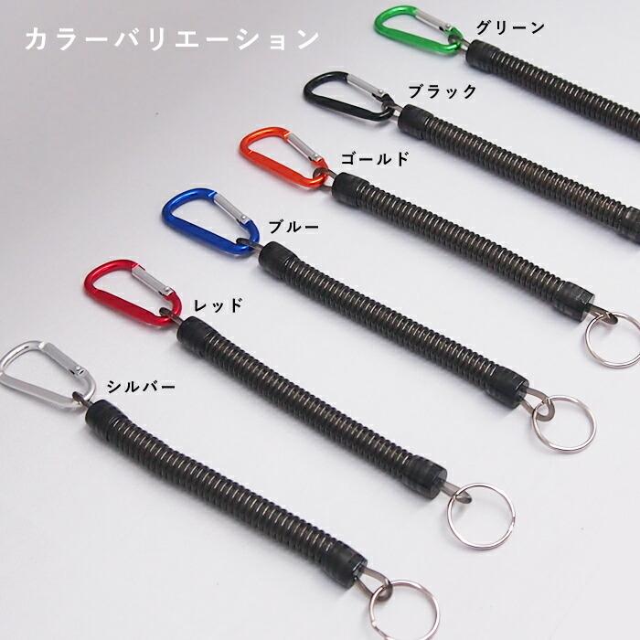 強力 スパイラルコード カラビナ フック付き 落下防止 小型 小物 軽量 釣り 登山 アウトドア フィッシング キャンプ ロープ ワイヤー コード|ulmax|06
