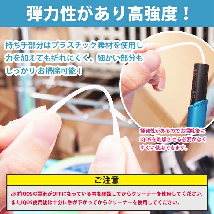 IQOS アイコス クリーナー 50本入り 綿棒 クリーニング スティック 