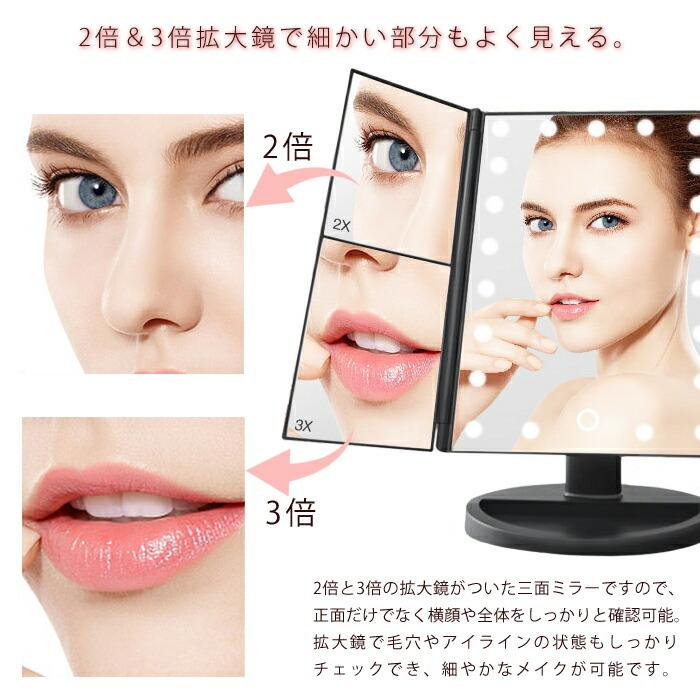 ミラー LED 卓上ミラー 三面鏡 女優ミラー 折り畳み式 明るさ ミラー LED 卓上ミラー 三面鏡 女優ミラー 折り畳み式 明るさ