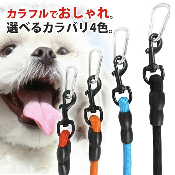 犬用リード 丸ロープタイプ レッド 13mm×2m 大型犬対応 体重60kgまで