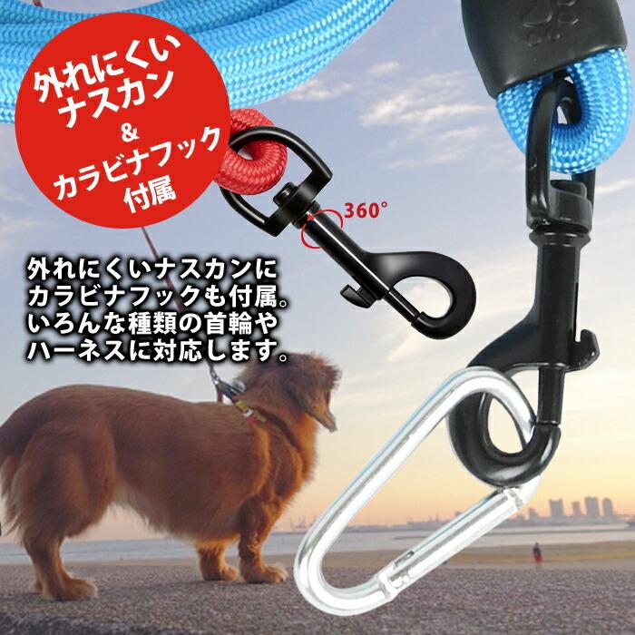 犬用リード 丸ロープタイプ レッド 13mm×2m 大型犬対応 体重60kgまで