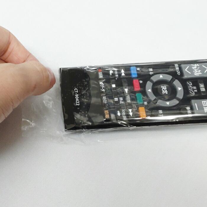 テレビリモコン 東芝用 互換品 リモコン 互換リモコン 代用リモコン TVリモコン 設定不要 すぐに使える CT-90422 東芝 TOSHIBA｜ulmax｜11