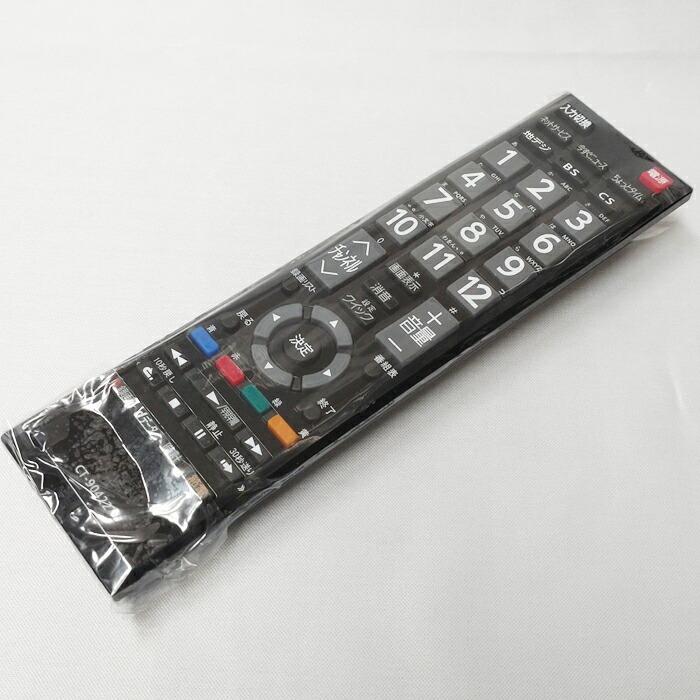テレビリモコン 東芝用 互換品 リモコン 互換リモコン 代用リモコン TVリモコン 設定不要 すぐに使える CT-90422 東芝 TOSHIBA|ulmax|10