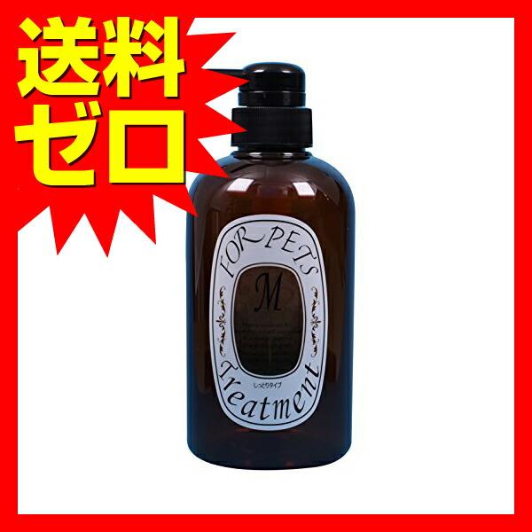 カモス（KAMOS） ペット用トリートメント フォーソスM しっとりタイプ