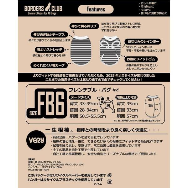 ベリー BCTボーダーズクラブ タンク GR オレンジ FB6号 |  | 03