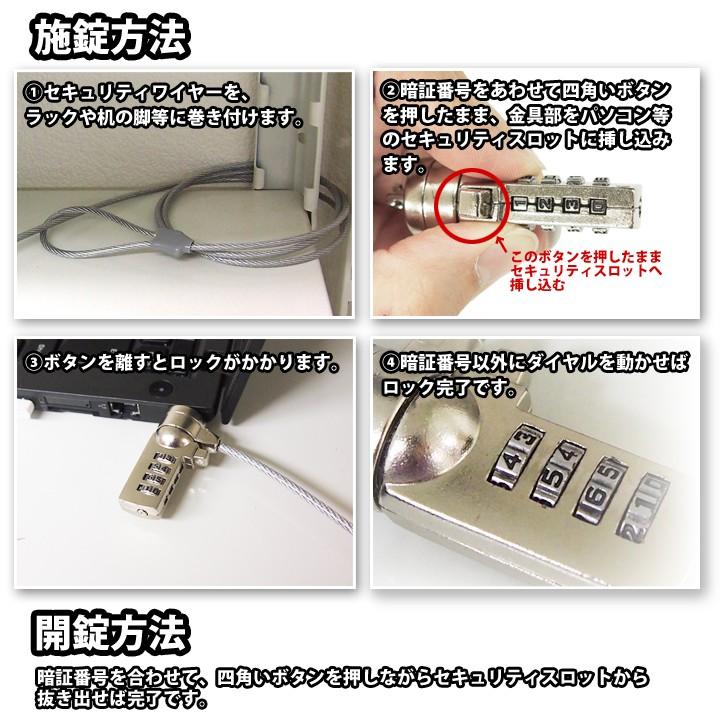 セキュリティワイヤー 50本セット ノートパソコン用セキュリティワイヤーロック ダイヤル錠 盗難防止 4桁ダイヤル式 1.8m UL.YN 送料無料_3