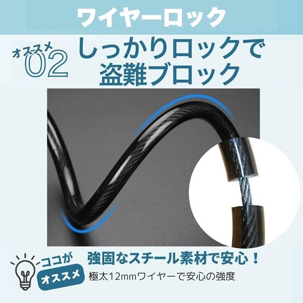 自転車 鍵 ダイヤル式 ワイヤーロック 5桁 ケーブルロック