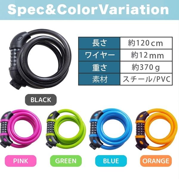 自転車 鍵 ダイヤル式 ワイヤーロック 5桁 ケーブルロック ブラケット